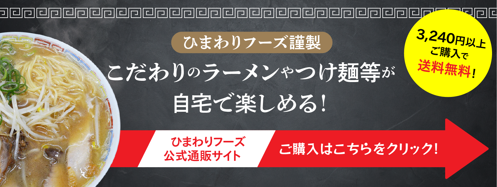 太華園 生2人前 | ひまわりフーズ