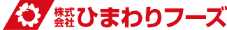 株式会社ひまわりフーズ
