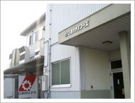 株式会社ひまわりフーズ外観
