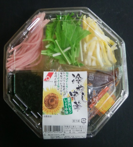 瀬戸内レモン冷やし中華(醤油) 瀬戸内レモン冷やし中華(醤油)