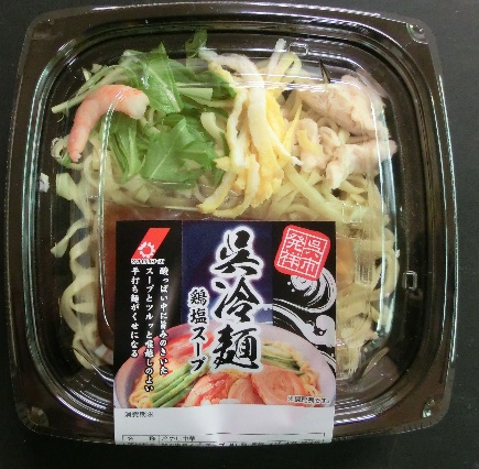 呉 冷麺 鶏塩 呉 冷麺 鶏塩