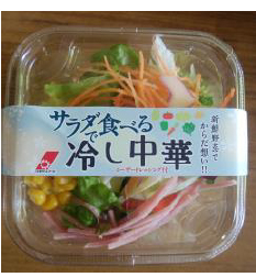 サラダで食べる冷やし中華 サラダで食べる冷やし中華