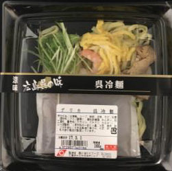 デリカ呉冷麺 デリカ呉冷麺
