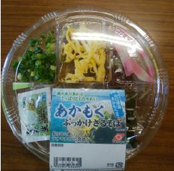 あかもく ぶっかけそば あかもく ぶっかけそば