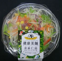シャキシャキサラダの健康美麺 亜麻仁油ドレッシング シャキシャキサラダの健康美麺 亜麻仁油ドレッシング