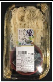 盛りそうめん 盛りそうめん