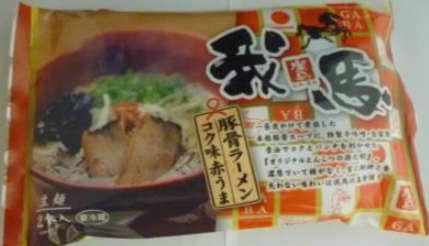 我馬 赤うま 我馬 赤うま