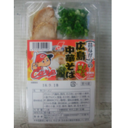 カープ中華そば カープ中華そば