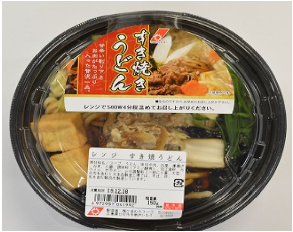 レンジ すき焼きうどん レンジ すき焼きうどん