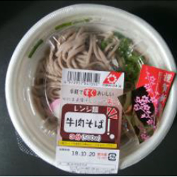 小さなレンジ麺 牛肉そば 小さなレンジ麺 牛肉そば