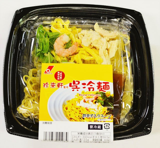 呉冷麺 珍来軒監修 呉冷麺 珍来軒監修