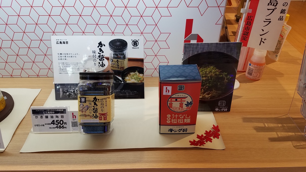 ひまわり　ニュースキン　製品 a97706ea19b07673bc2d497e6c360b